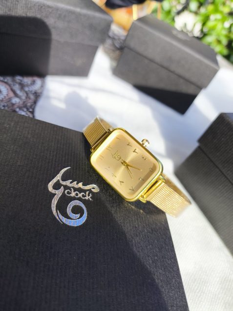 AL-JAWHARA ADH-DHAHABIYA (La Gemme Dorée)