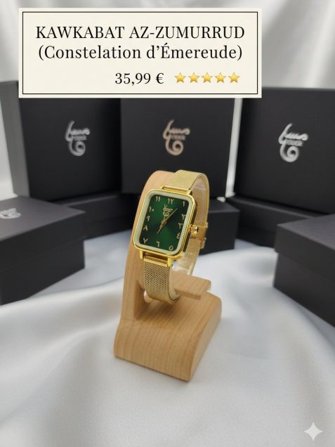 KAWKABAT AZ-ZUMURRUD (Constellation d'Émeraude)